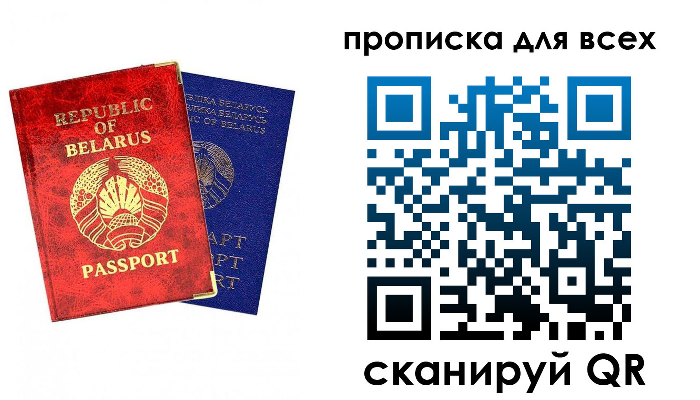 временная регистрация гарантия в Кингисеппе