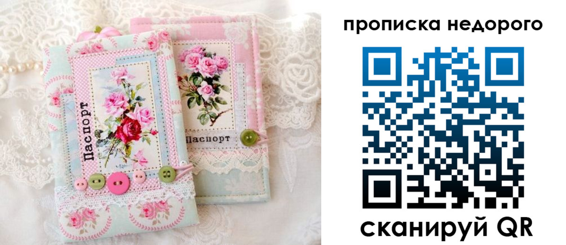 временная регистрация госуслуги в Кингисеппе